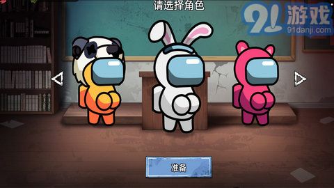 雙人大逃殺3