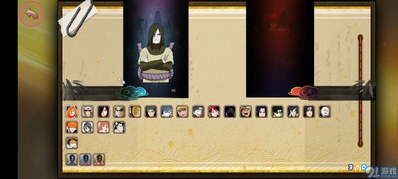 火影忍者BNO全忍者集解鎖版2