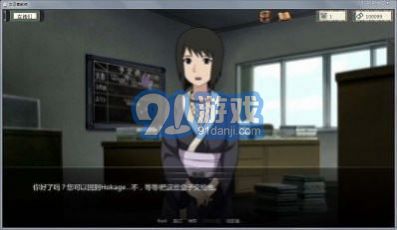 火影異族崛起1