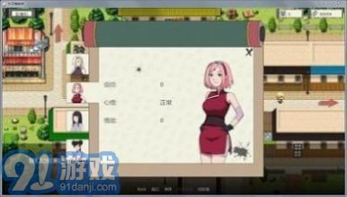 火影異族崛起2