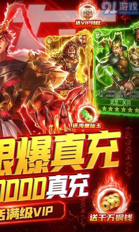 臥龍無(wú)敵1