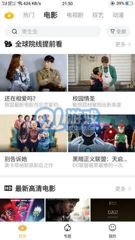 南瓜影視大全免費1