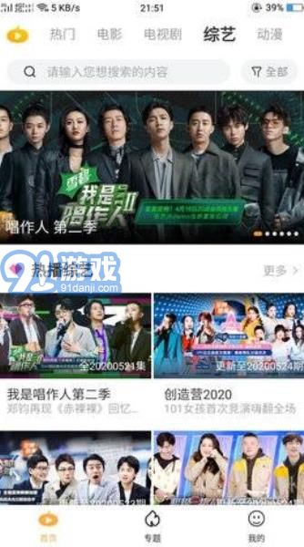 南瓜影視大全免費2