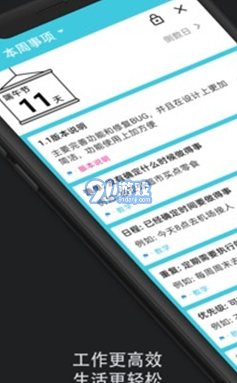某個東西2