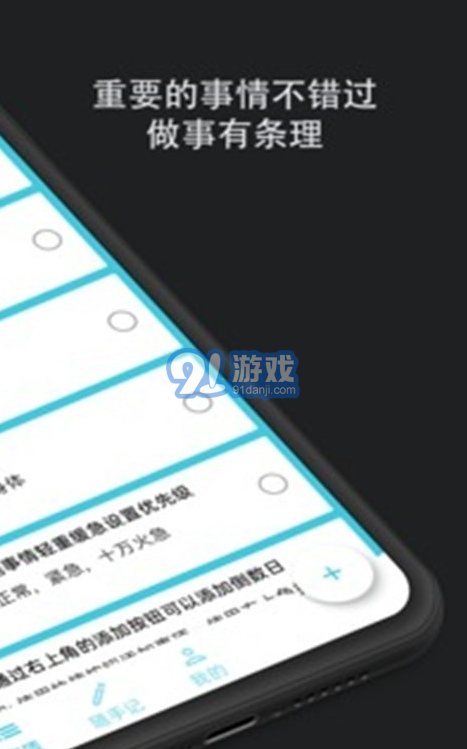 某個東西3