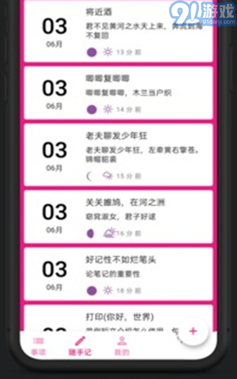 某個東西4