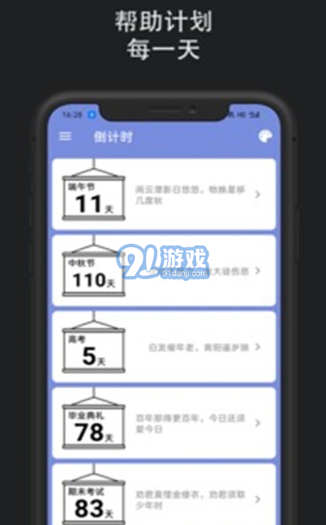 某個東西5