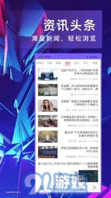即刻瀏覽器2