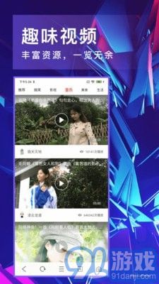 即刻瀏覽器3