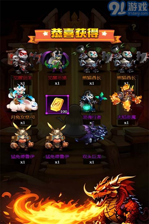 刺激大闖關官方版1