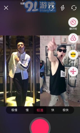 奶糖app3