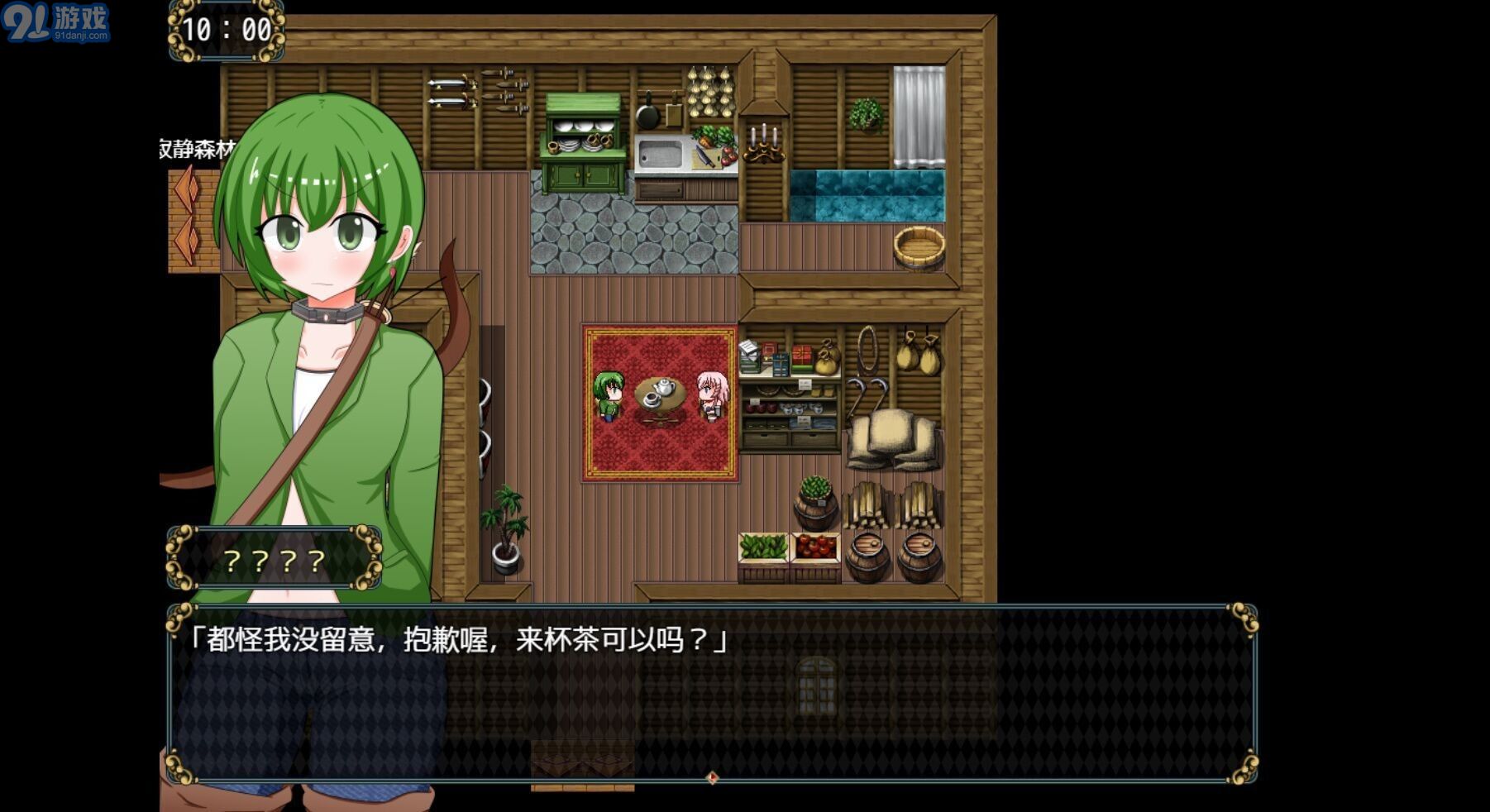 女盜賊希露菲與不眠之島Sylphy and the Sleepless Island2
