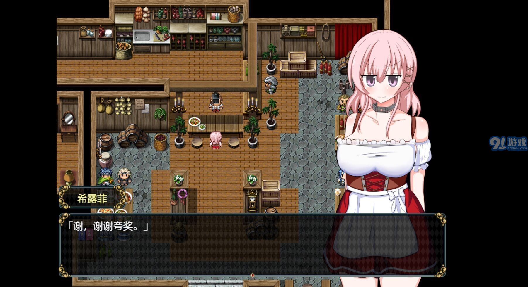 女盜賊希露菲與不眠之島Sylphy and the Sleepless Island5