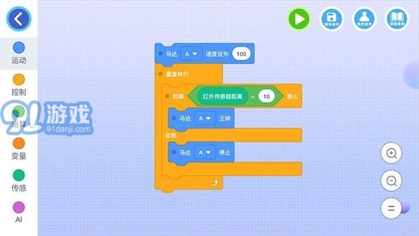 致磚積木1