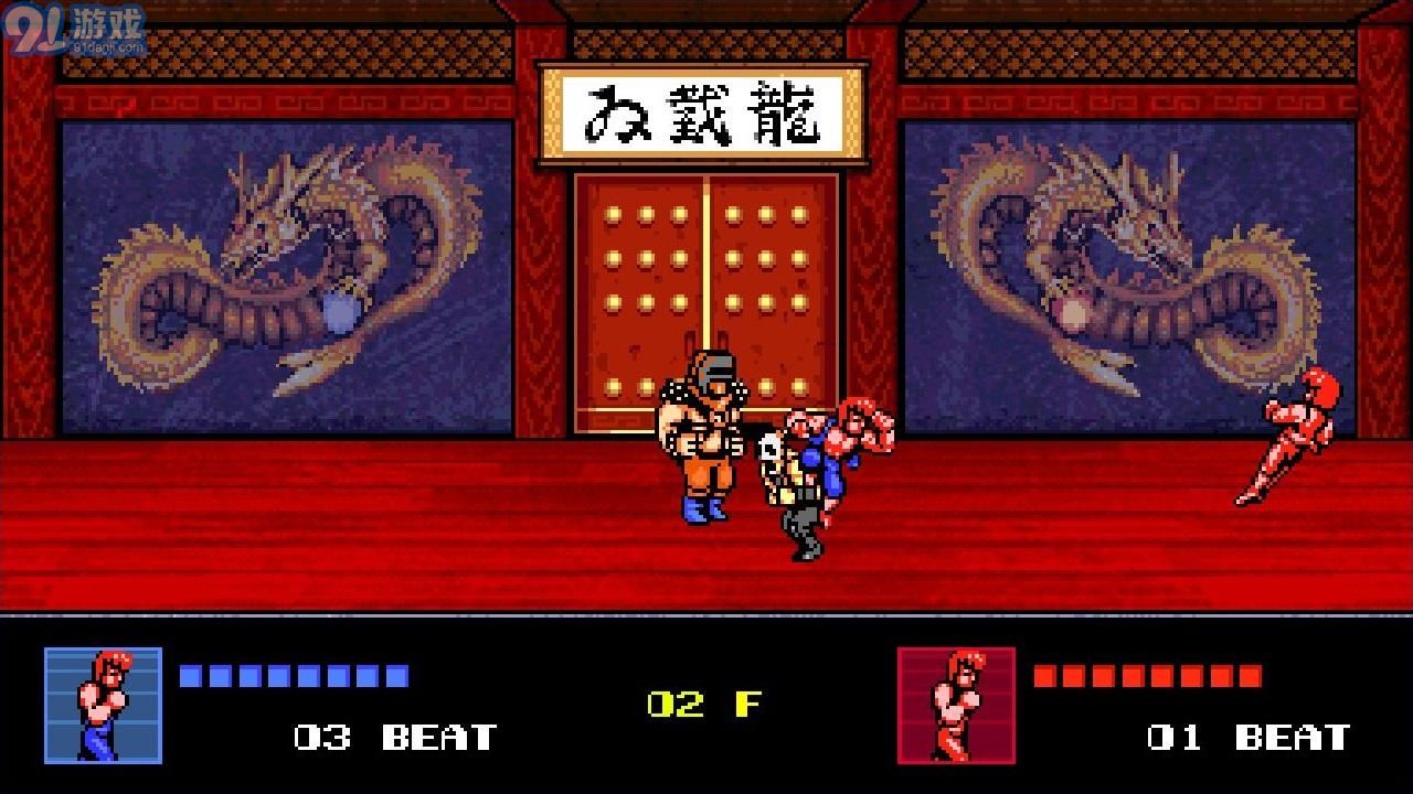 雙截龍4ios版4