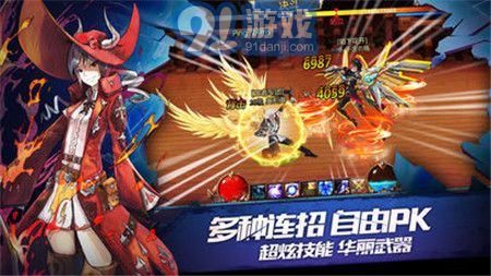 奇跡地下城1