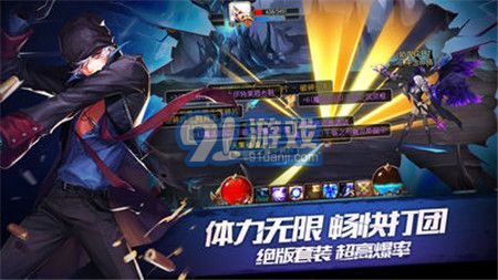 奇跡地下城2