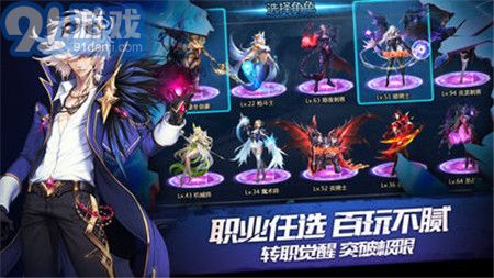 奇跡地下城3