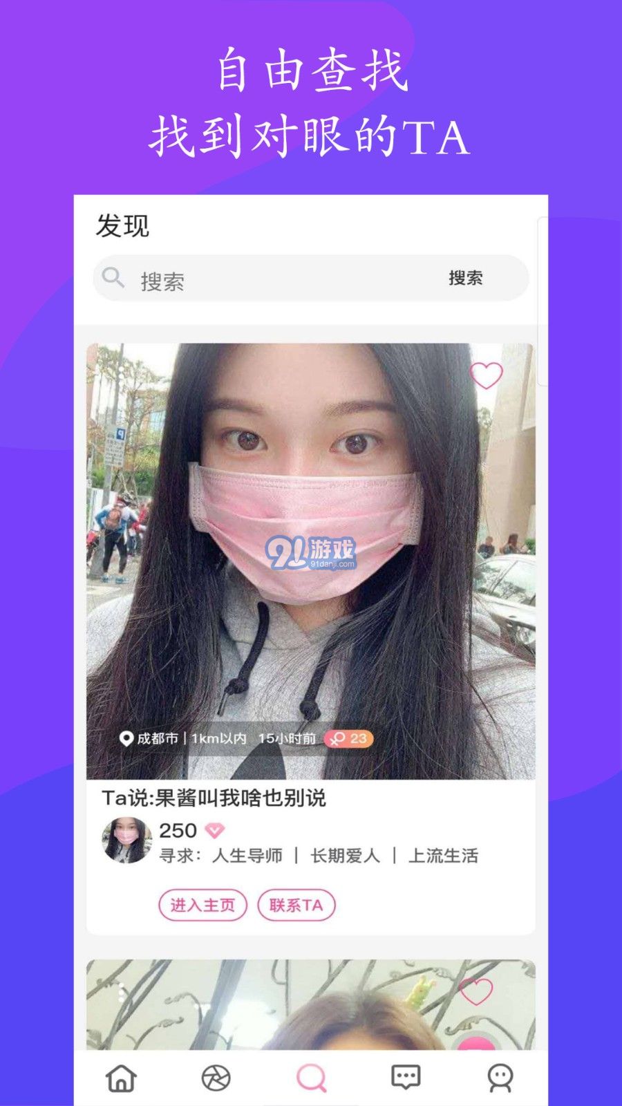 果醬社區(qū)1