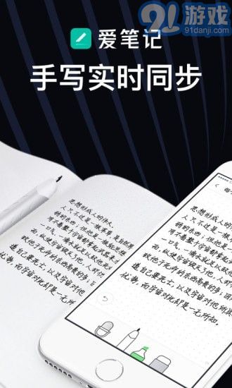 愛微筆記1