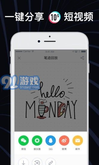 愛微筆記4