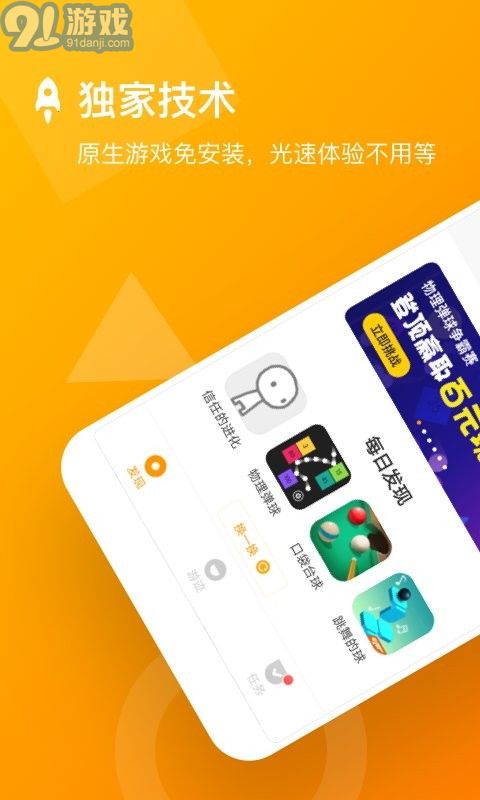 安粉絲手游網(wǎng)1