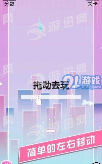 夾縫穿梭4