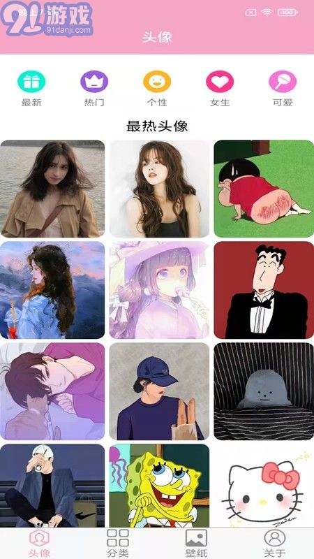 頭像設(shè)計(jì)大全2