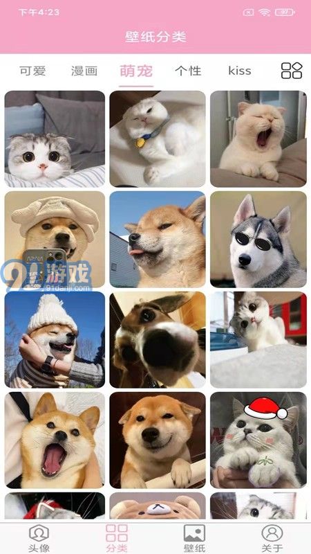 頭像設(shè)計(jì)大全3