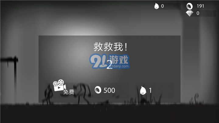 火柴人跑酷6