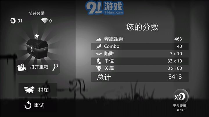火柴人跑酷8