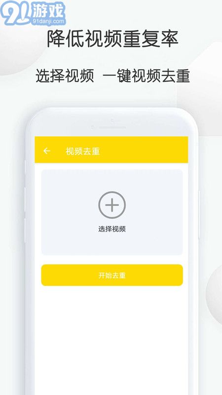 自媒體視頻素材大師1