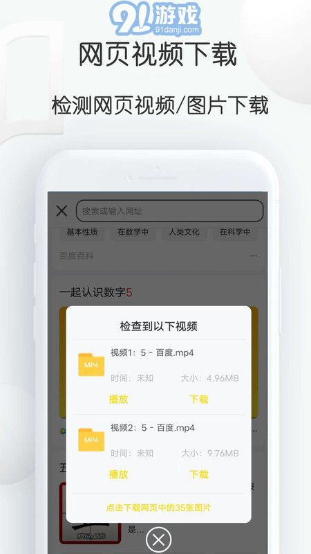 自媒體視頻素材大師3