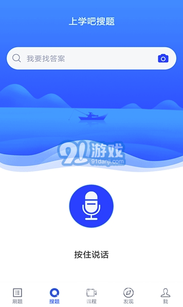自考建筑app(自考建筑題庫(kù))V1.0.1 最新版3