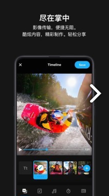 極限照片GoPro(極限照片GoPro運動相機)V6.12 安卓版5