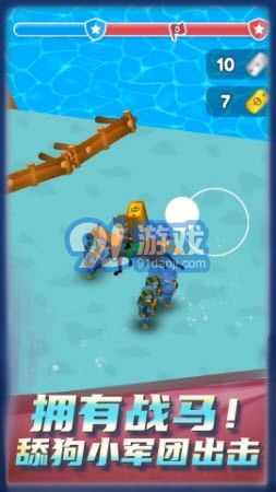 舔狗小軍團(tuán)3