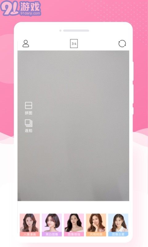 博爾思調(diào)色相機(jī)3