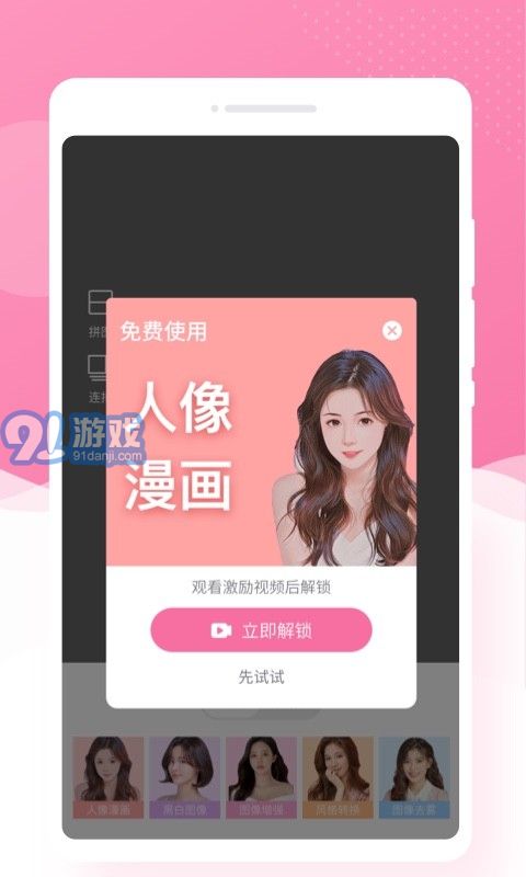 博爾思調(diào)色相機(jī)4