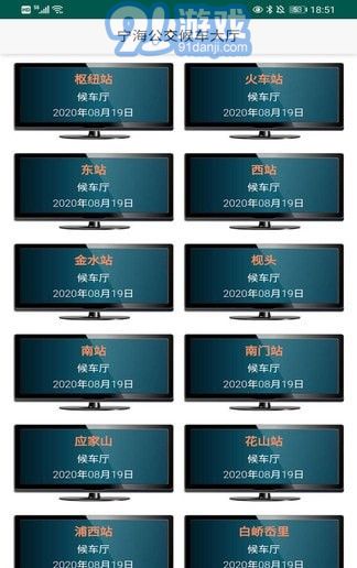 寧海定制公交3