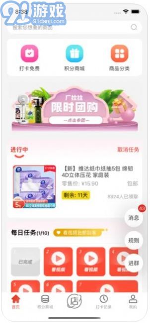 廠拉拉1