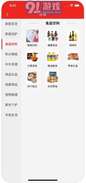 廠拉拉3