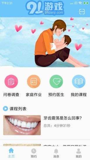 媽媽好心境1