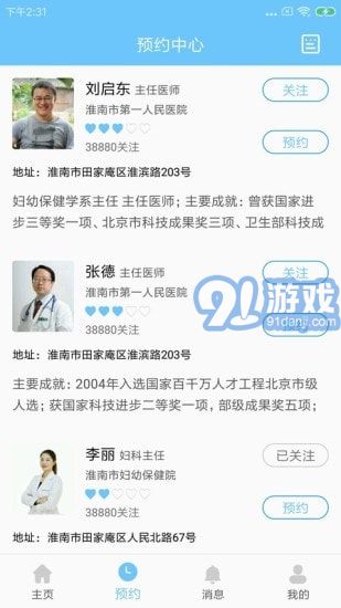 媽媽好心境2