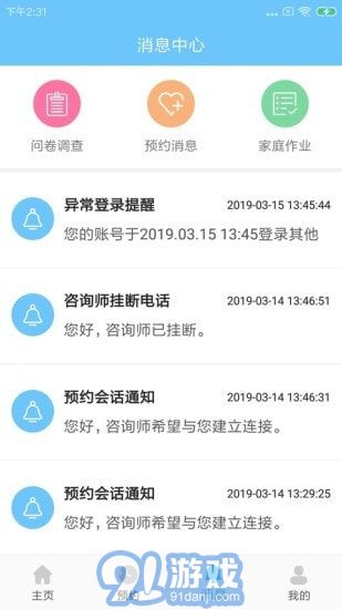 媽媽好心境3