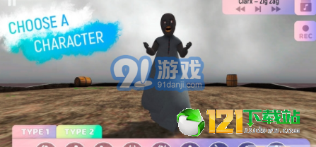 舞蹈模擬器4