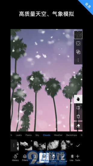 polarr修圖軟件2