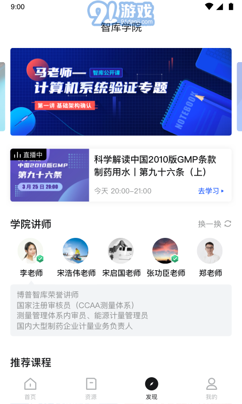 博普智庫3
