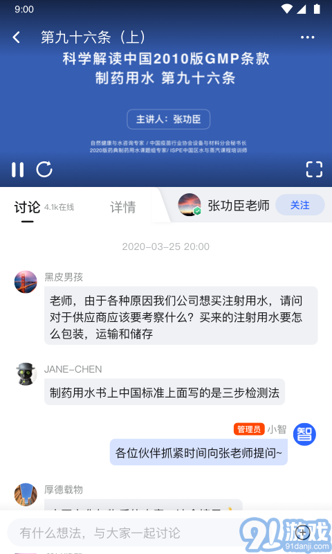 博普智庫5