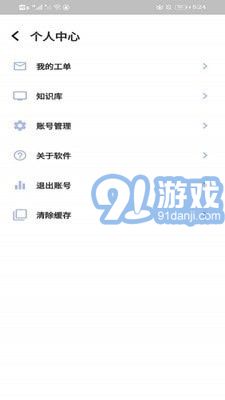 航港藍(lán)天物業(yè)1