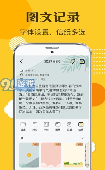子墨日記3